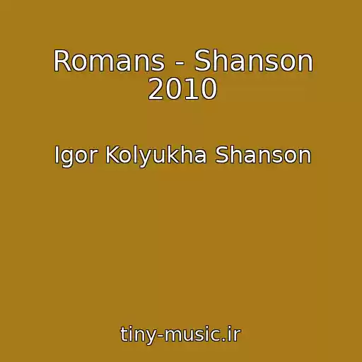 کاور آهنگ Romans - Shanson 2010 از Igor Kolyukha Shanson
