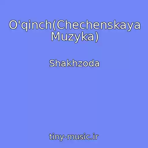 کاور آهنگ O'qinch(Chechenskaya Muzyka) از Shakhzoda