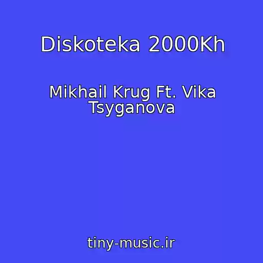 کاور آهنگ Diskoteka 2000Kh از Mikhail Krug Ft. Vika Tsyganova