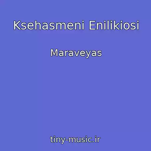کاور آهنگ Ksehasmeni Enilikiosi از Maraveyas