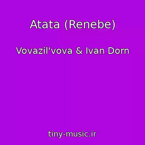 کاور آهنگ Atata (Renebe) از Vovazil'vova & Ivan Dorn
