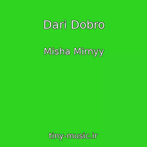 کاور آهنگ Dari Dobro از Misha Mirnyy