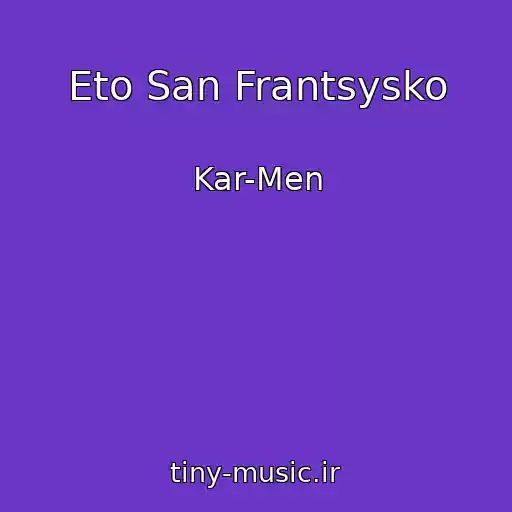 کاور آهنگ Eto San Frantsysko از Kar-Men