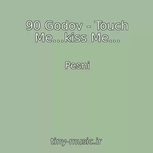 کاور آهنگ 90 Godov - Touch Me...kiss Me... از Pesni