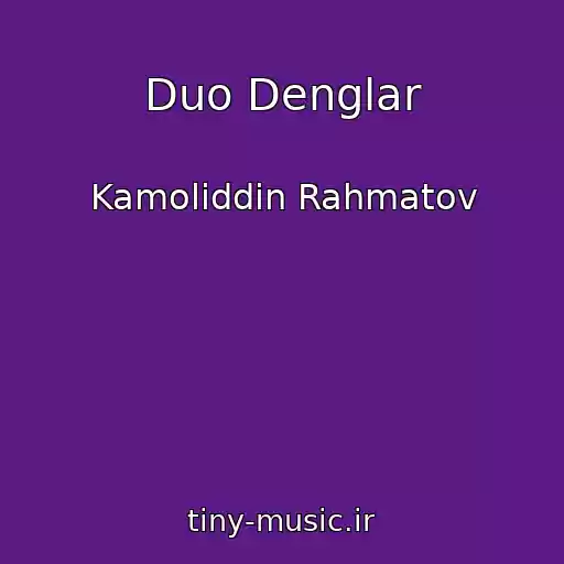 کاور آهنگ Duo Denglar از Kamoliddin Rahmatov