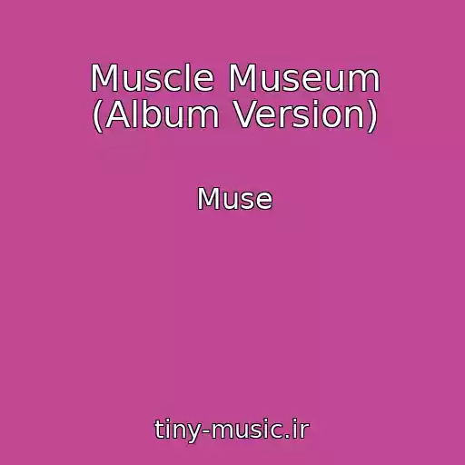 کاور آهنگ Muscle Museum (Album Version) از Muse