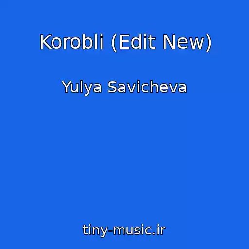 کاور آهنگ Korobli (Edit New) از Yulya Savicheva