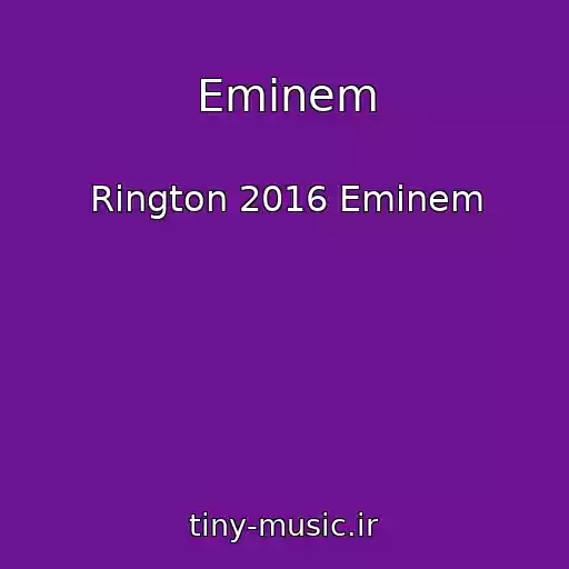کاور آهنگ Eminem از Rington 2016 Eminem