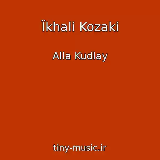 کاور آهنگ Їkhali Kozaki از Alla Kudlay