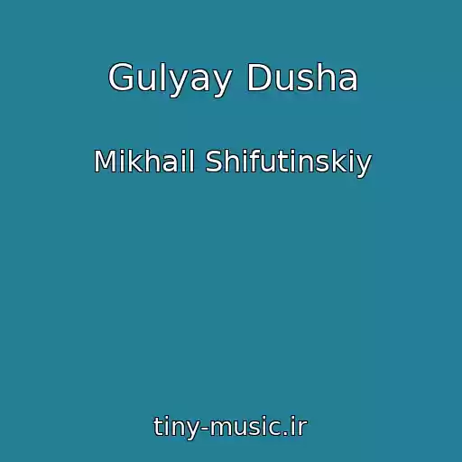 کاور آهنگ Gulyay Dusha از Mikhail Shifutinskiy