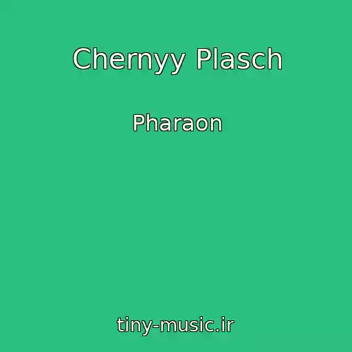 کاور آهنگ Chernyy Plasch از Pharaon