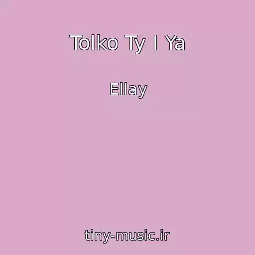 کاور آهنگ Tolko Ty I Ya از Ellay