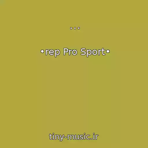کاور آهنگ ... از •rep Pro Sport•