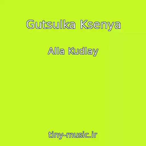 کاور آهنگ Gutsulka Ksenya از Alla Kudlay
