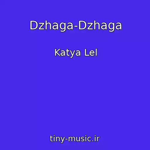 کاور آهنگ Dzhaga-Dzhaga از Katya Lel