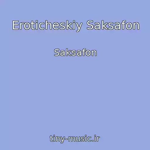 کاور آهنگ Eroticheskiy Saksafon از Saksafon