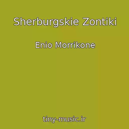 کاور آهنگ Sherburgskie Zontiki از Enio Morrikone