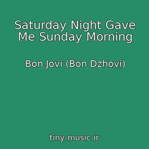 کاور آهنگ Saturday Night Gave Me Sunday Morning از Bon Jovi (Bon Dzhovi)