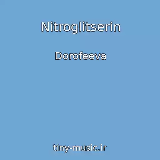 کاور آهنگ Nіtroglіtserin از Dorofeeva