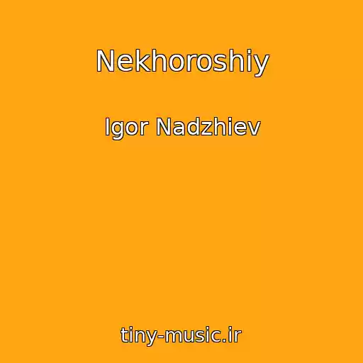 کاور آهنگ Nekhoroshiy از Igor Nadzhiev