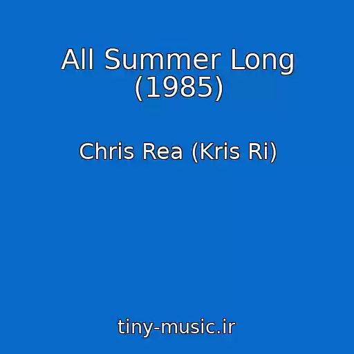 کاور آهنگ All Summer Long (1985) از Chris Rea (Kris Ri)