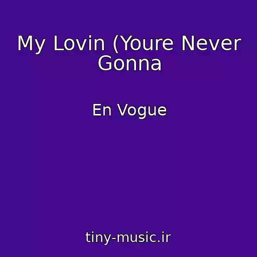 کاور آهنگ My Lovin (Youre Never Gonna از En Vogue