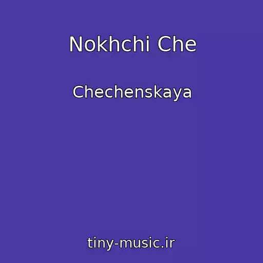 کاور آهنگ Nokhchi Che از Chechenskaya