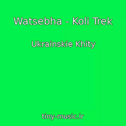 کاور آهنگ Watsebha - Koli Trek از Ukrainskie Khity