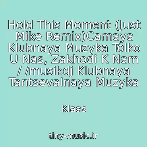 کاور آهنگ Hold This Moment (Just Mike Remix)Camaya Klubnaya Muzyka Tolko U Nas, Zakhodi K Nam / /musikdj Klubnaya Tantsevalnaya Muzyka از Klaas