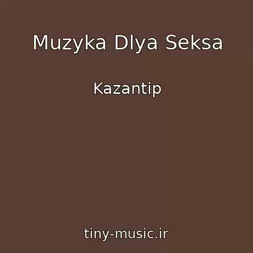 کاور آهنگ Muzyka Dlya Seksa از Kazantip