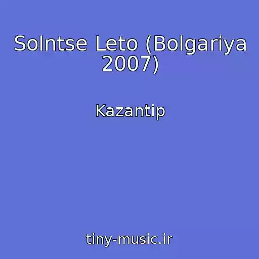کاور آهنگ Solntse Leto (Bolgariya 2007) از Kazantip