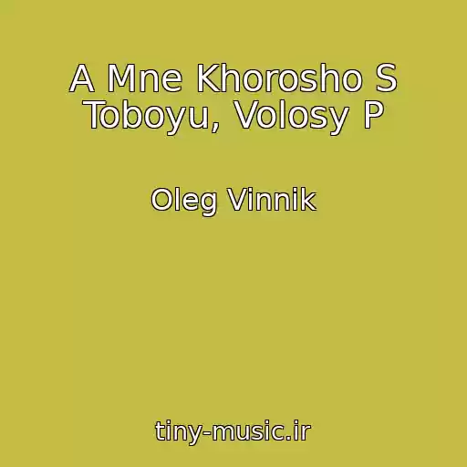 کاور آهنگ A Mne Khorosho S Toboyu, Volosy P از Oleg Vinnik