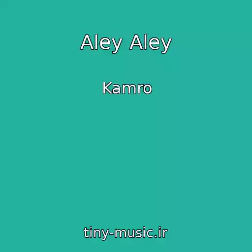 کاور آهنگ Aley Aley از Kamro