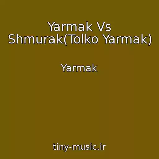کاور آهنگ Yarmak Vs Shmurak(Tolko Yarmak) از Yarmak