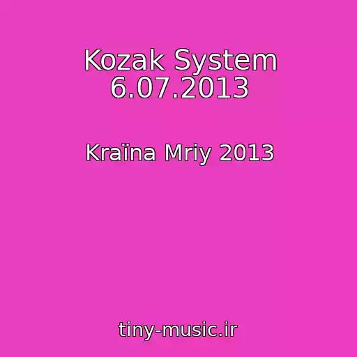 کاور آهنگ Kozak System 6.07.2013 از Kraїna Mrіy 2013