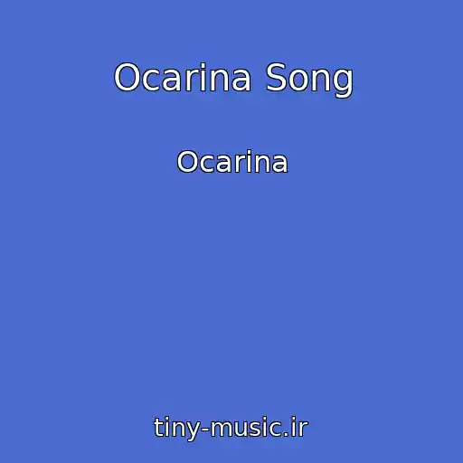 کاور آهنگ Ocarina Song از Ocarina