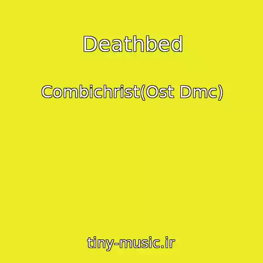 کاور آهنگ Deathbed از Combichrist(Ost Dmc)