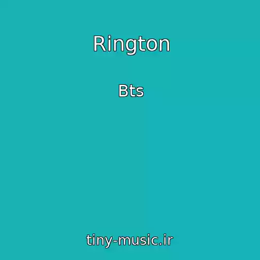 کاور آهنگ Rington از Bts