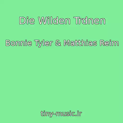 کاور آهنگ Die Wilden Trdnen از Bonnie Tyler & Matthias Reim