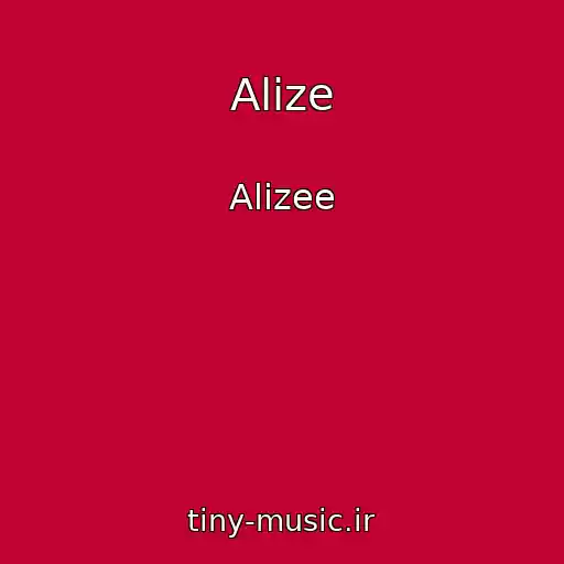 کاور آهنگ Alize از Alizee