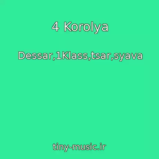کاور آهنگ 4 Korolya از Dessar,1Klass,tsar,syava