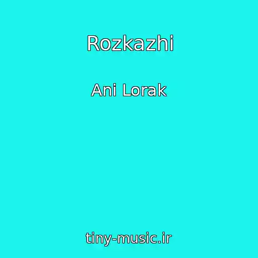 کاور آهنگ Rozkazhi از Anі Lorak