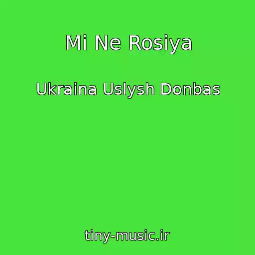 کاور آهنگ Mi Ne Rosіya از Ukraina Uslysh Donbas