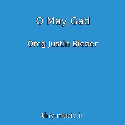 کاور آهنگ O May Gad از Omg Justin Bieber
