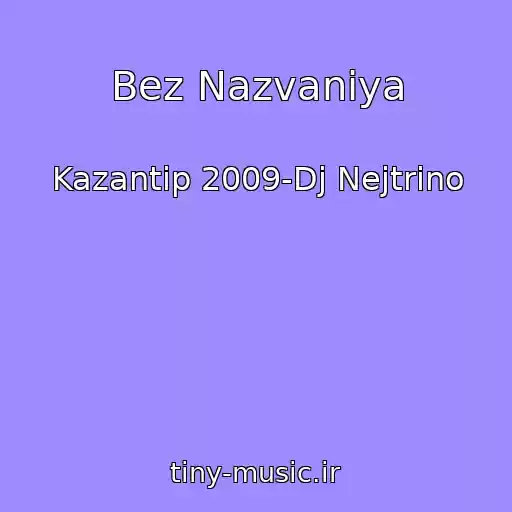 کاور آهنگ Bez Nazvaniya از Kazantip 2009-Dj Nejtrino