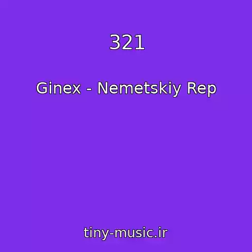 کاور آهنگ 321 از Ginex - Nemetskiy Rep