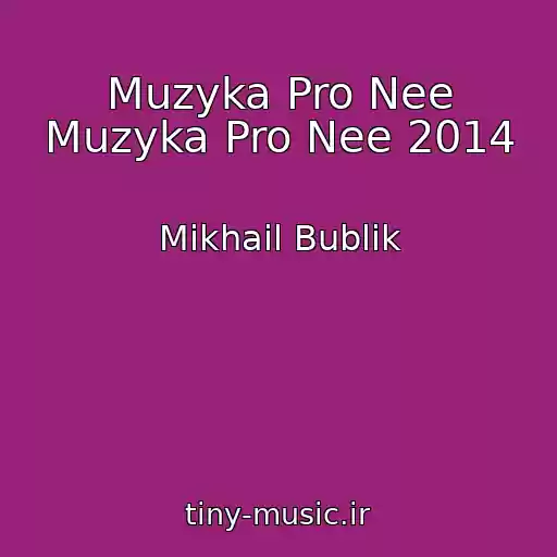 کاور آهنگ Muzyka Pro Nee Muzyka Pro Nee 2014 از Mikhail Bublik
