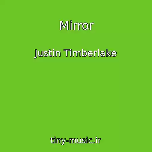 کاور آهنگ Mirror از Justin Timberlake