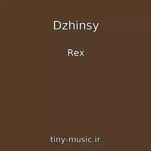 کاور آهنگ Dzhinsy از Rex