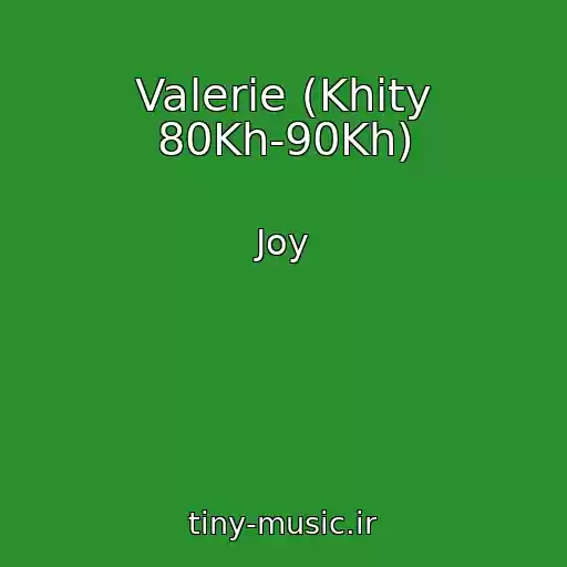 کاور آهنگ Valerie (Khity 80Kh-90Kh) از Joy